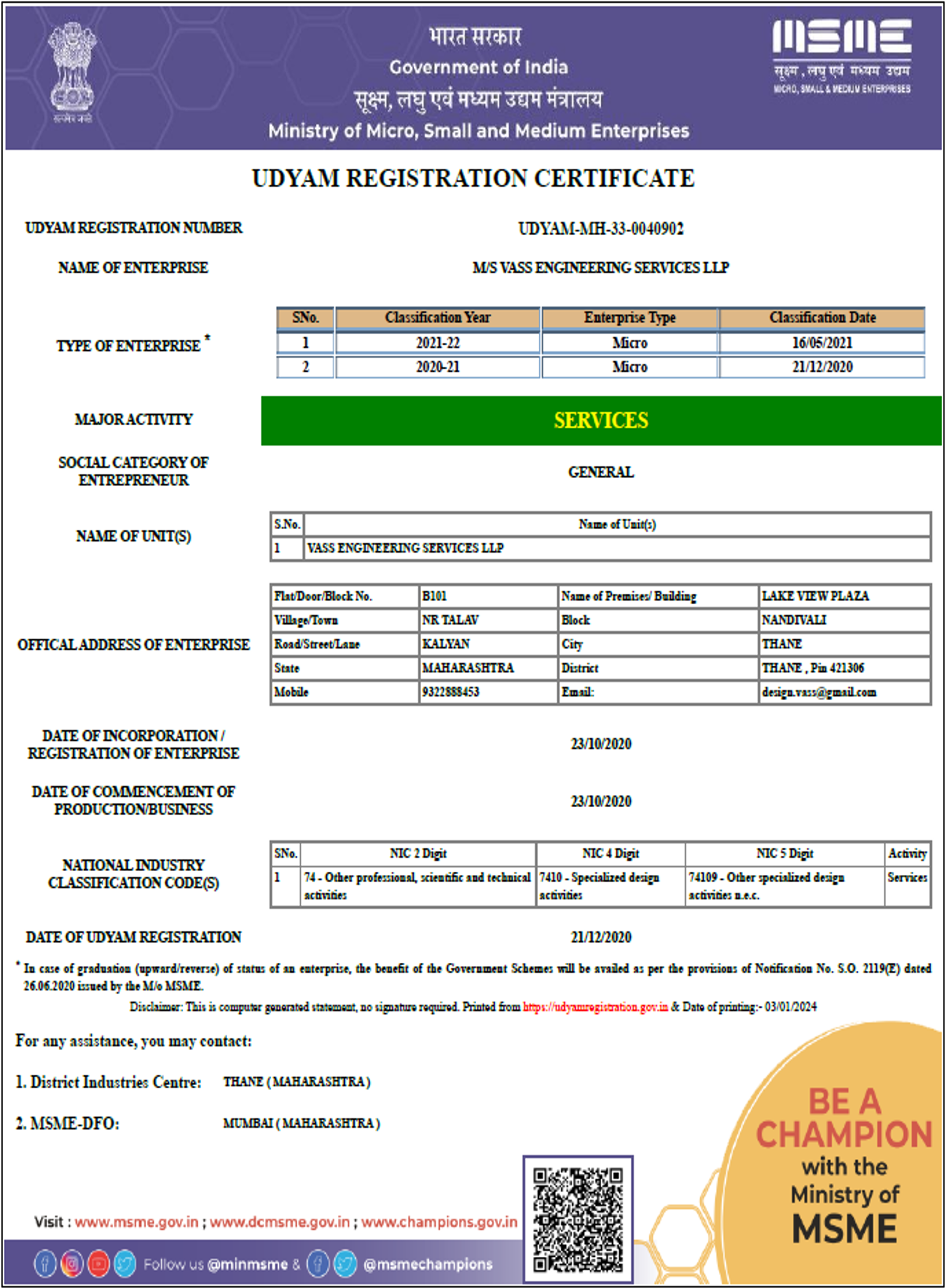 ISO Certificate